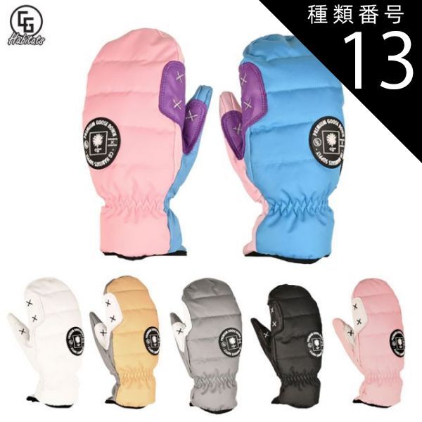 グローブLLセット　スノーボードウェア3L 　ワークマン グローブLLセット スノーボードウェア3L ワークマン