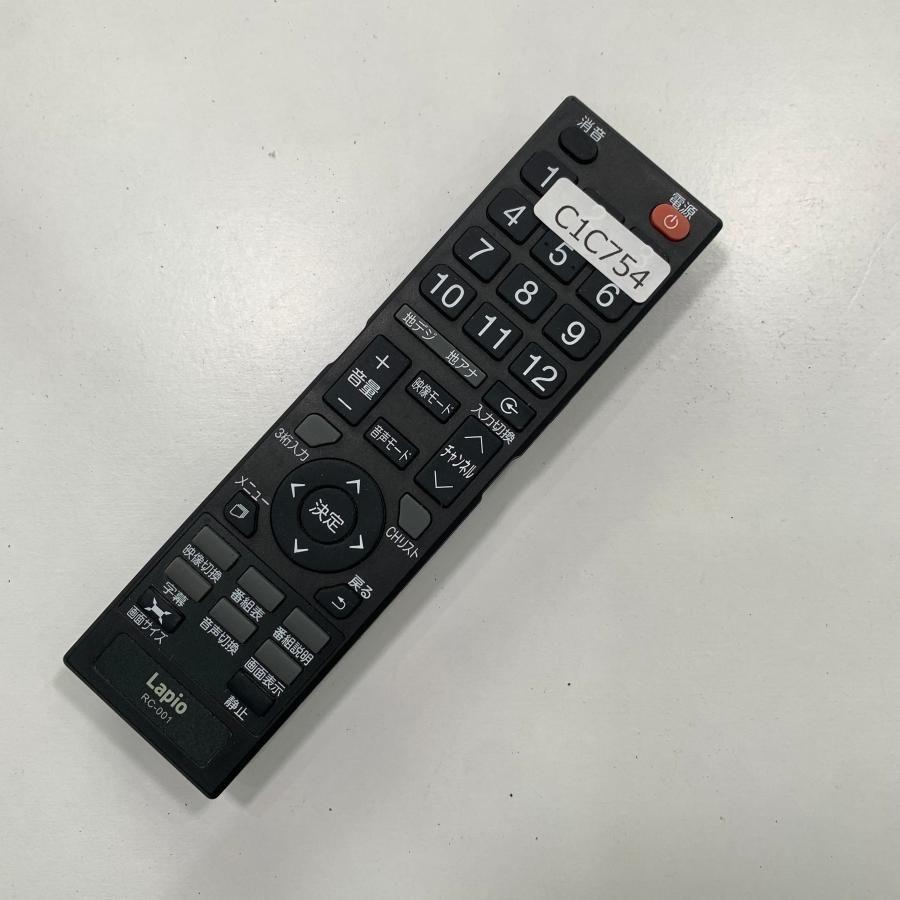 オリオン テレビ リモコン RC－001 裏蓋無し - 映像機器