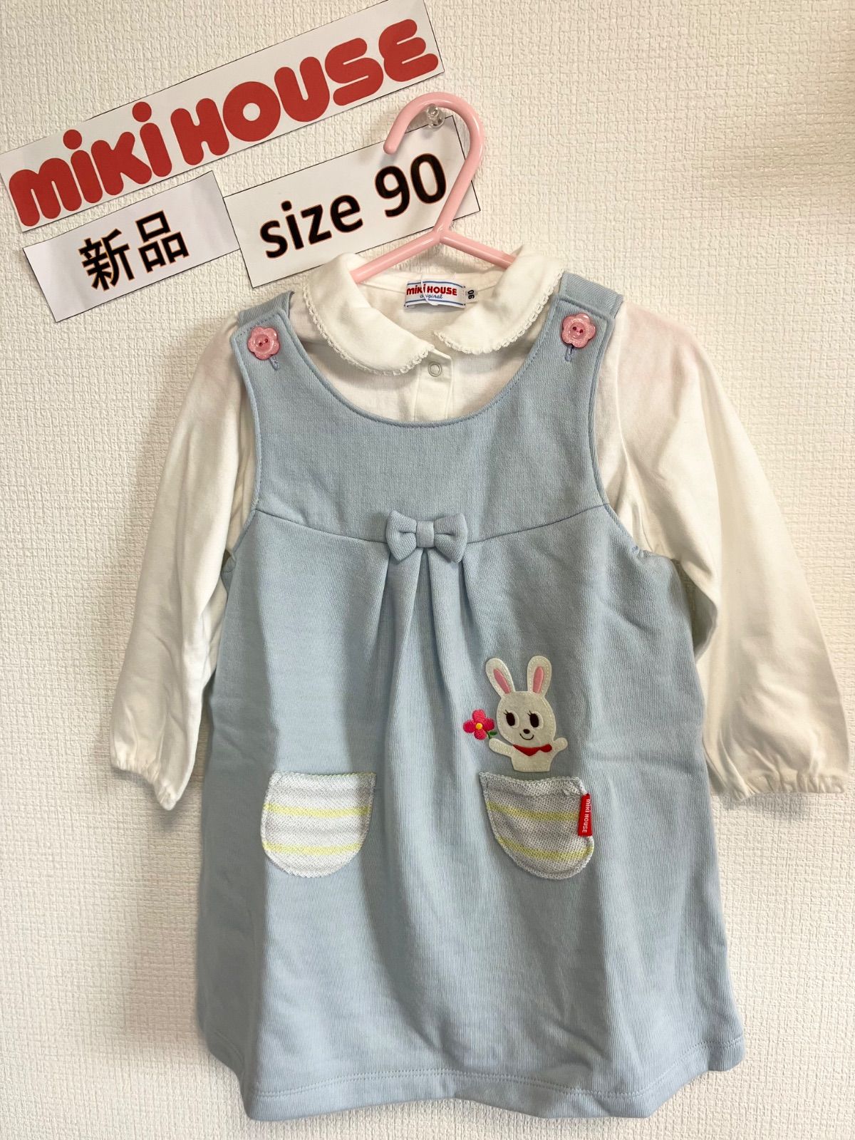 バンダイ30MS ネヴァリア［カラーA］、 オプションパーツセット6