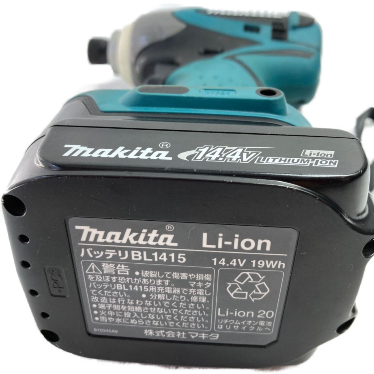 MAKITA マキタ 14.4V 充電式インパクトドライバ (バッテリ1個・充電器