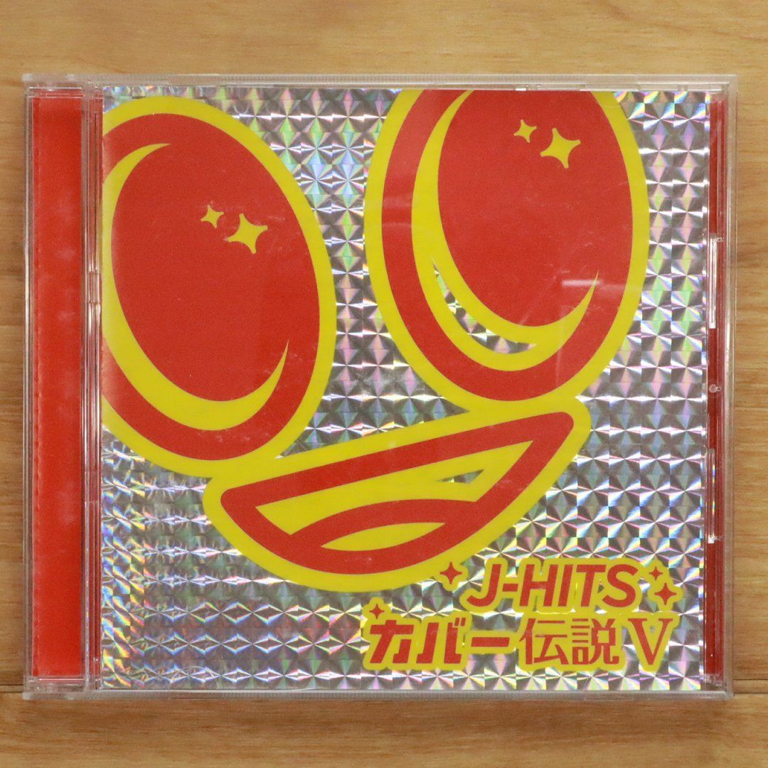 JUSTY-NASTY 限定リマスター盤 CRAZE MEIN KAMPF PLUM 57 プラム 1990年8月 かまいたち / ユニコーン X エックス