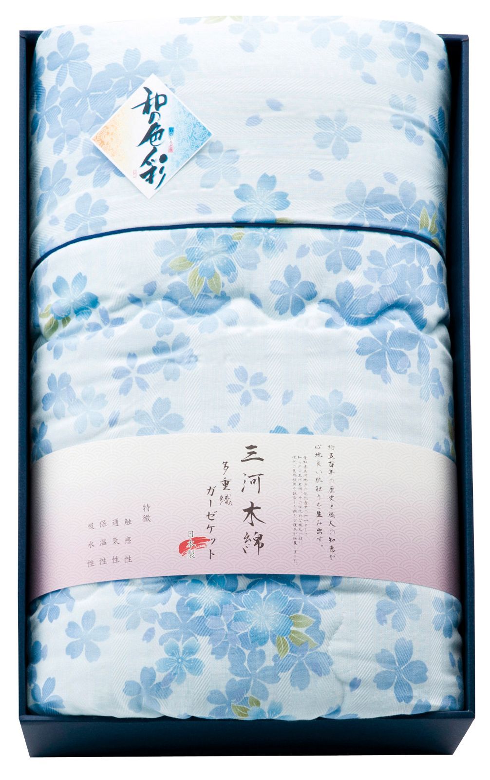 和の色彩 三河木綿 ダブルガーゼ 羽毛タッチ中わた 肌布団