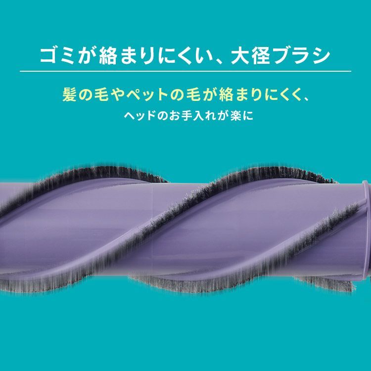アイリスオーヤマ 絡みにくい