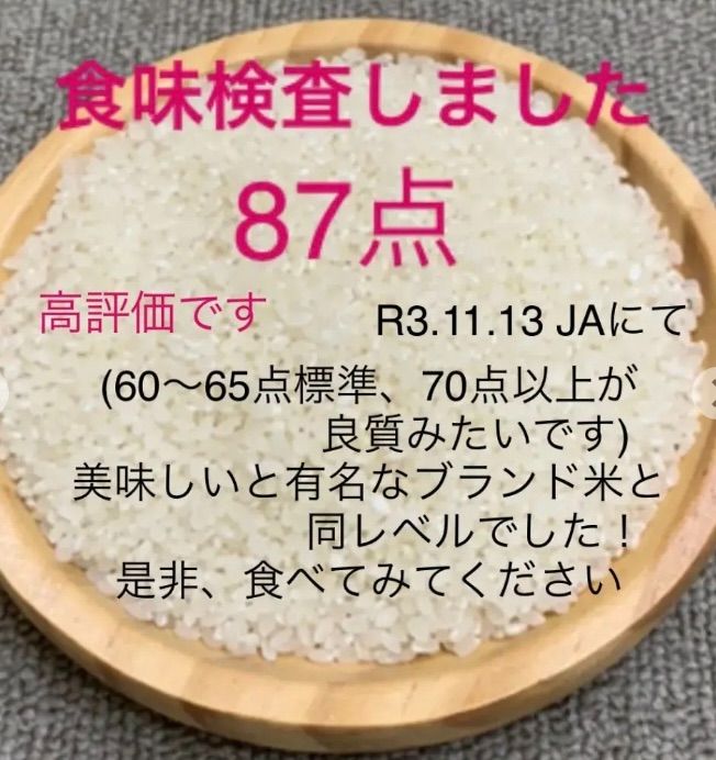 三重県産コシヒカリ　低農薬、有機肥料精米出来ます