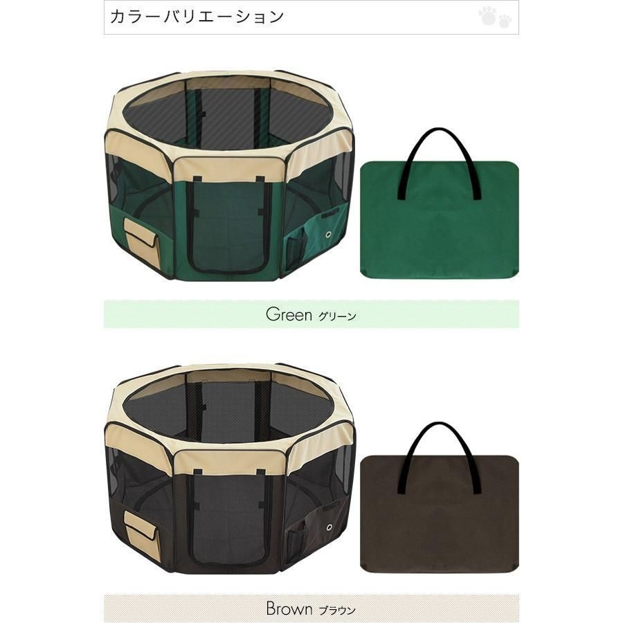 ペットサークル ペットハウス メッシュ 折りたたみ 90x62cm 犬用 小型