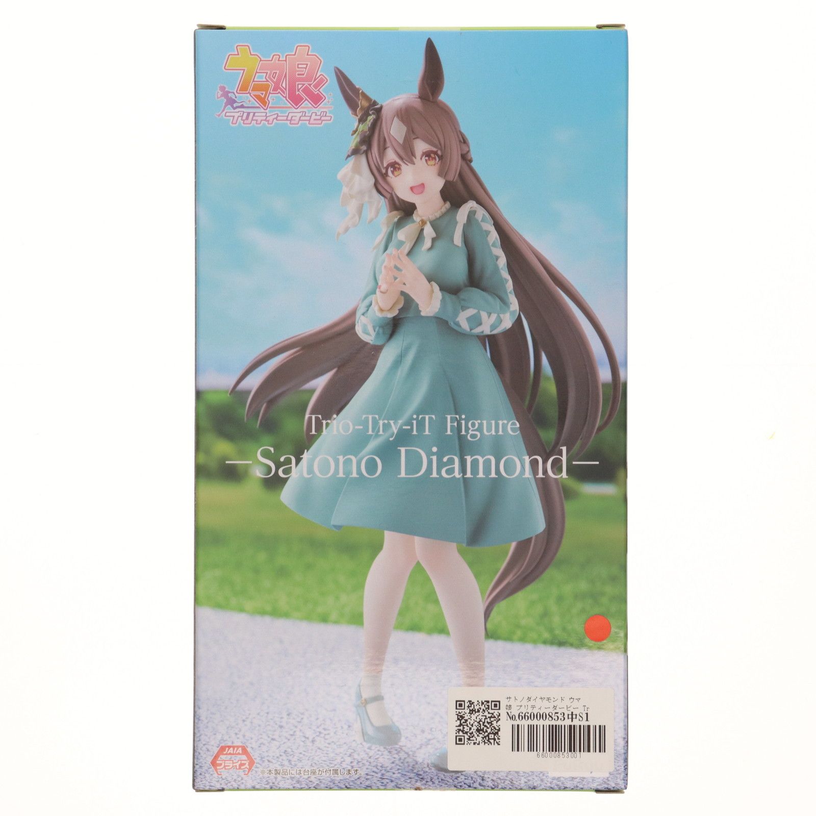 ウマ娘 サトノダイヤモンド フィギュア ウマ娘」サトノダイヤモンドがフィギュアシリーズ「Trio-Try-iT