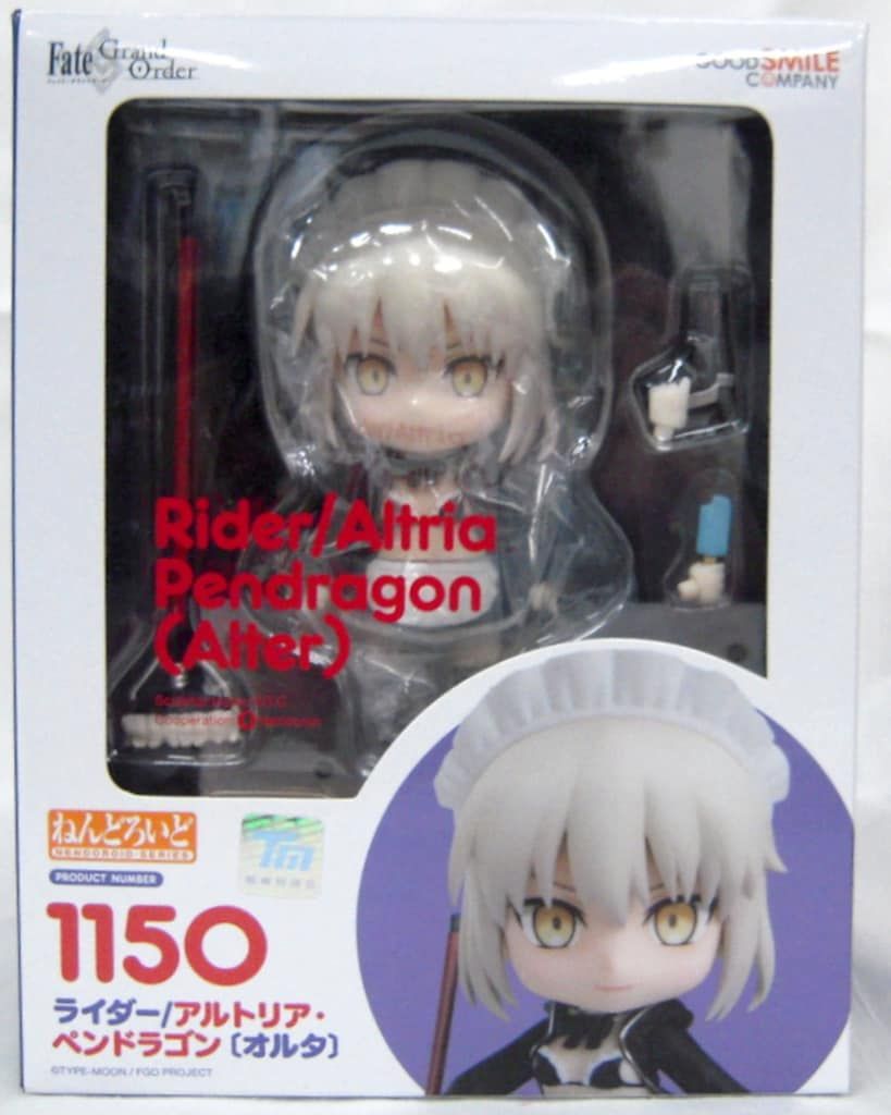 グッドスマイルカンパニー ねんどろいど ライダー/アルトリア・ペン