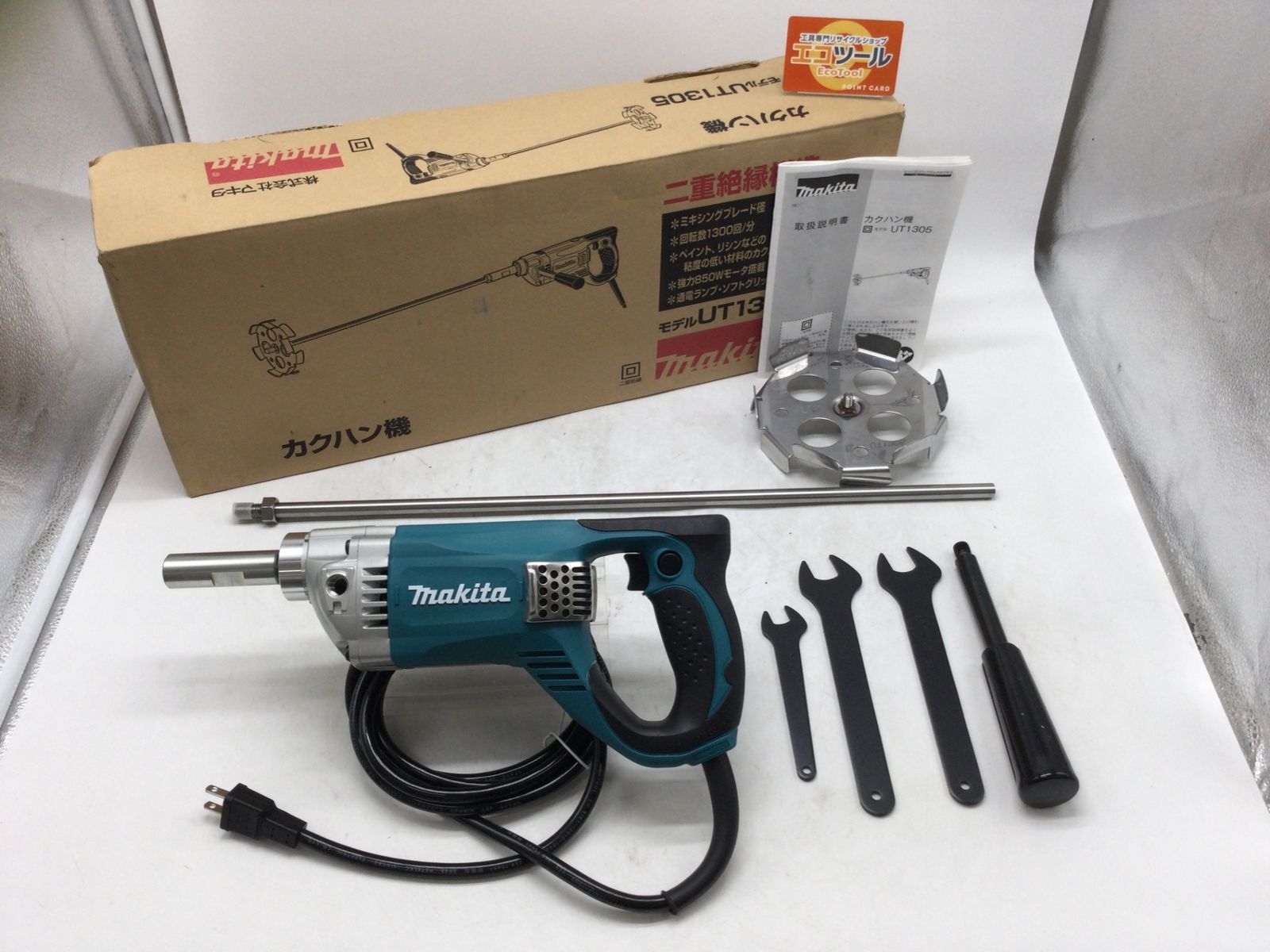 【領収書発行可】Makita/マキタ カクハン機羽根径165mm UT1305 [IT9RP8MQG8TC][エコツール豊田インター店]