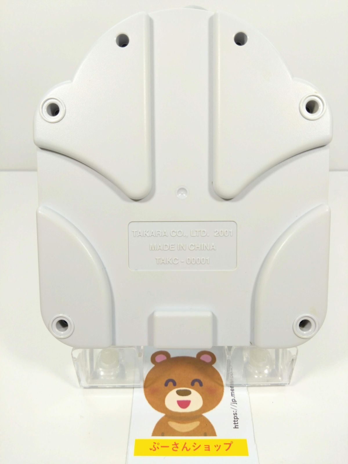 ルーレットコントローラー同梱版