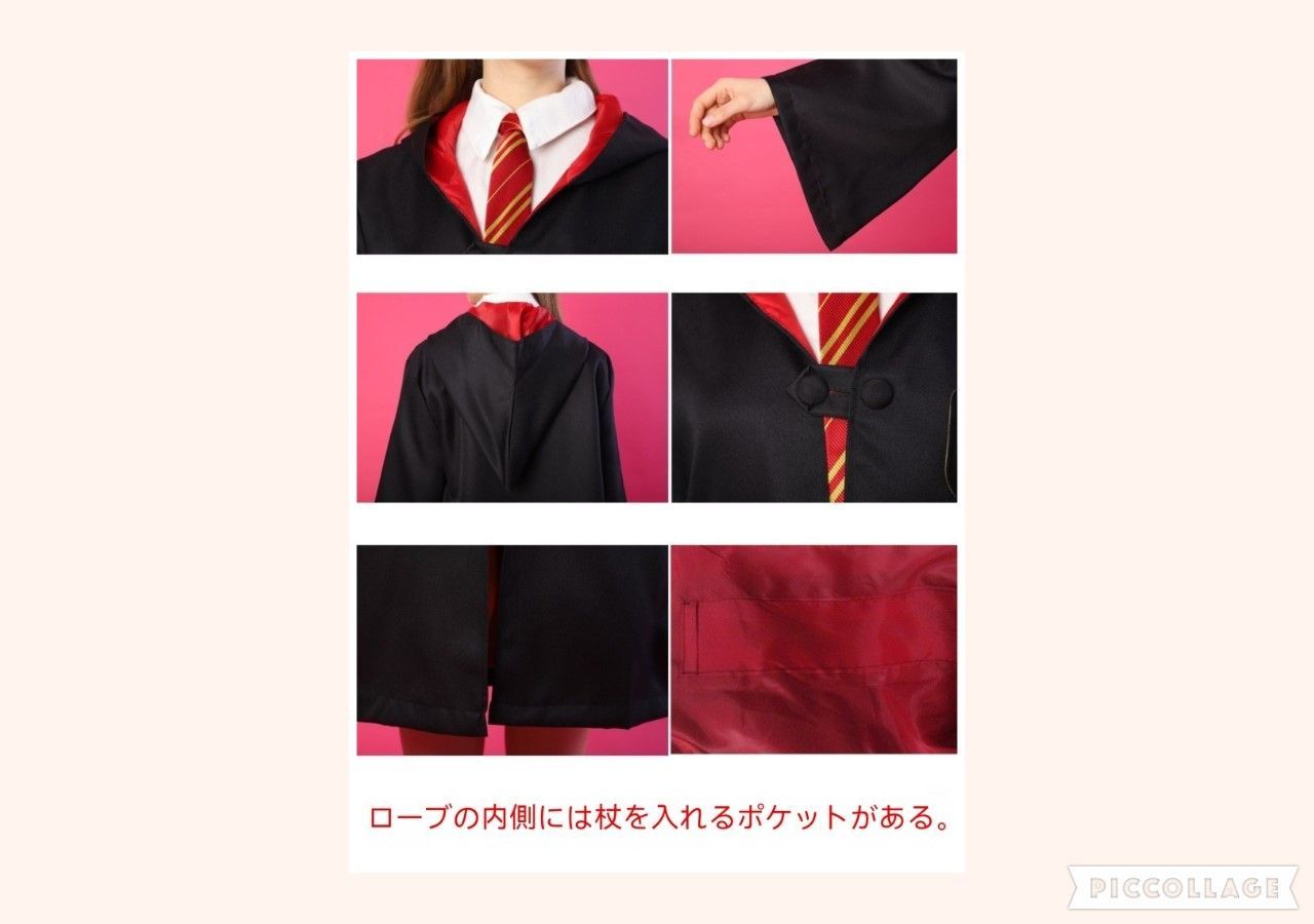 ハリーポッターコスプレ 衣装3点セット ローブ ネクタイ