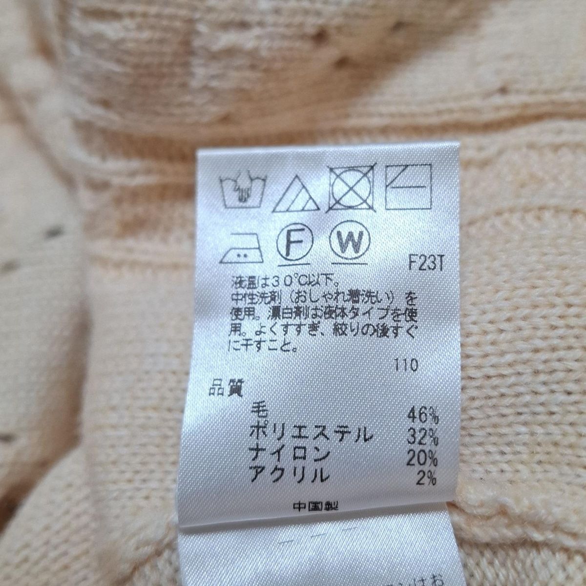 サイズM レディース