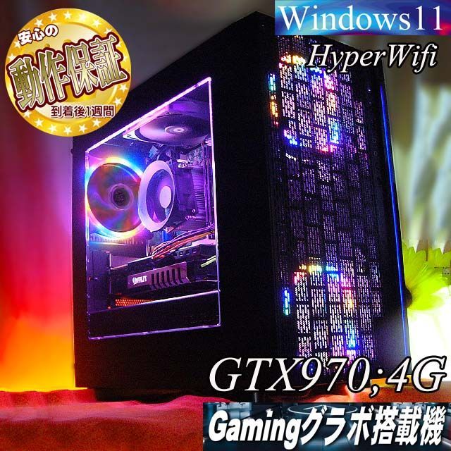 【☆虹桃3連☆ハイパーWifi ゲーミングPC】ヴァロラント・パルワールド◎ ☆虹桃3連☆ハイパーWifi ゲーミングPC】ヴァロラント・パル