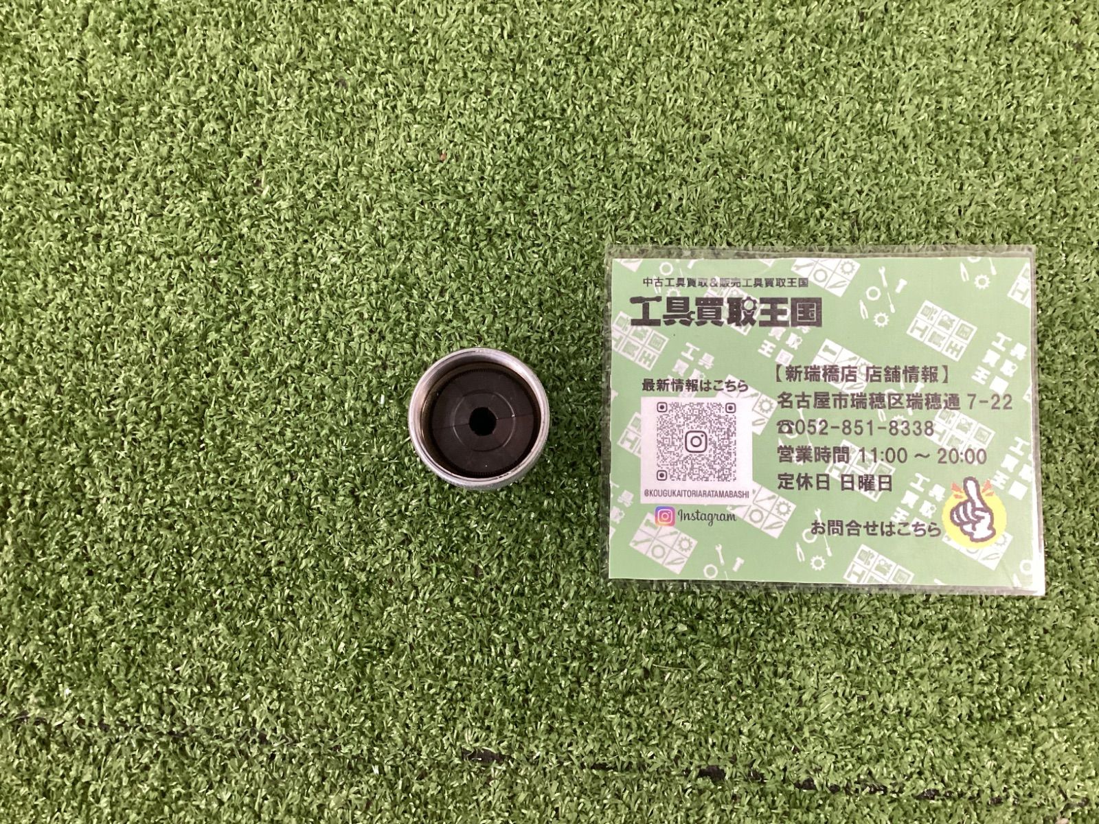 リジッド