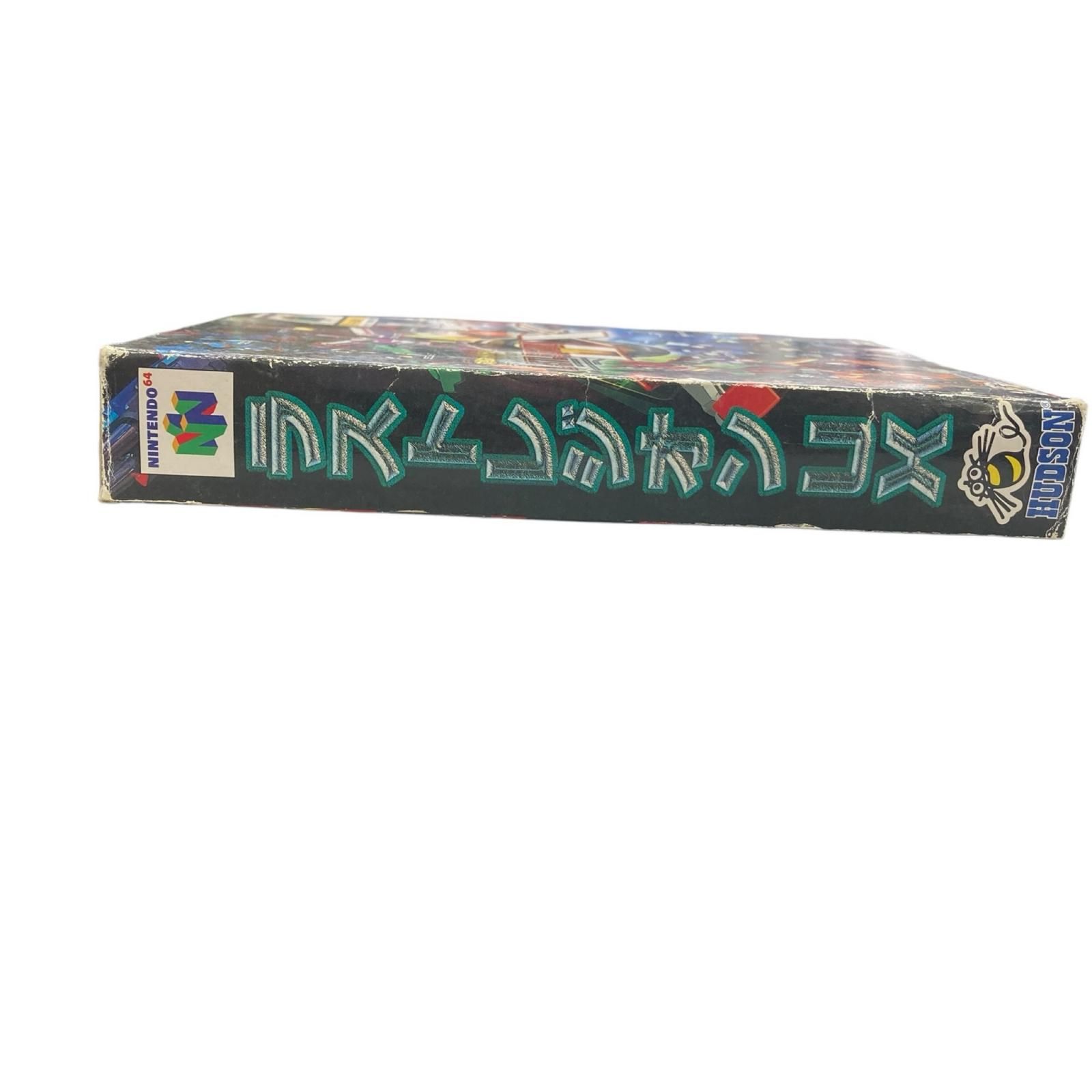 186002 現状品 HUDSON ハドソン ラストレジオンUX ニンテンドー64 ゲームソフト UP786_INFO