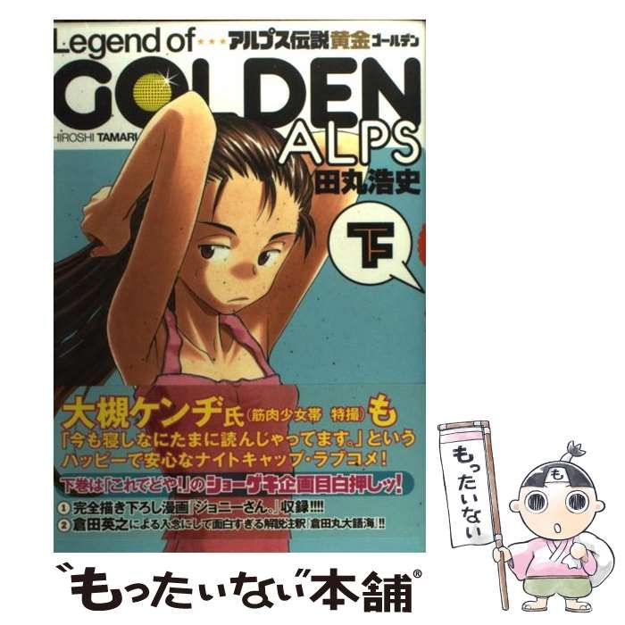 ねこぢるシリーズ 14冊セット ねこぢる ねこぢるy 14冊マンガセット