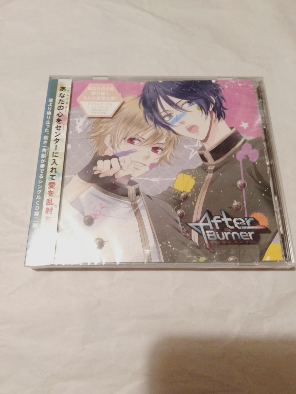 UNICORN CDと雑誌セット CD(未開封】UNICORN Jr. / アフターバーナー(ツバサ・アルトver
