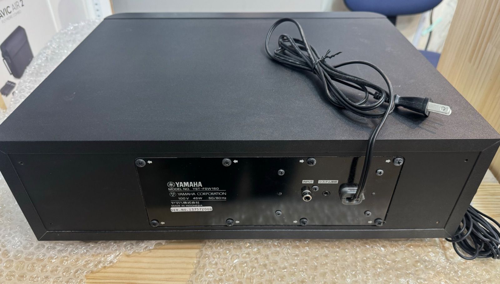 YAMAHA サブウーファーシステム YST-FSW150(B)ブラック ヤマハ YST