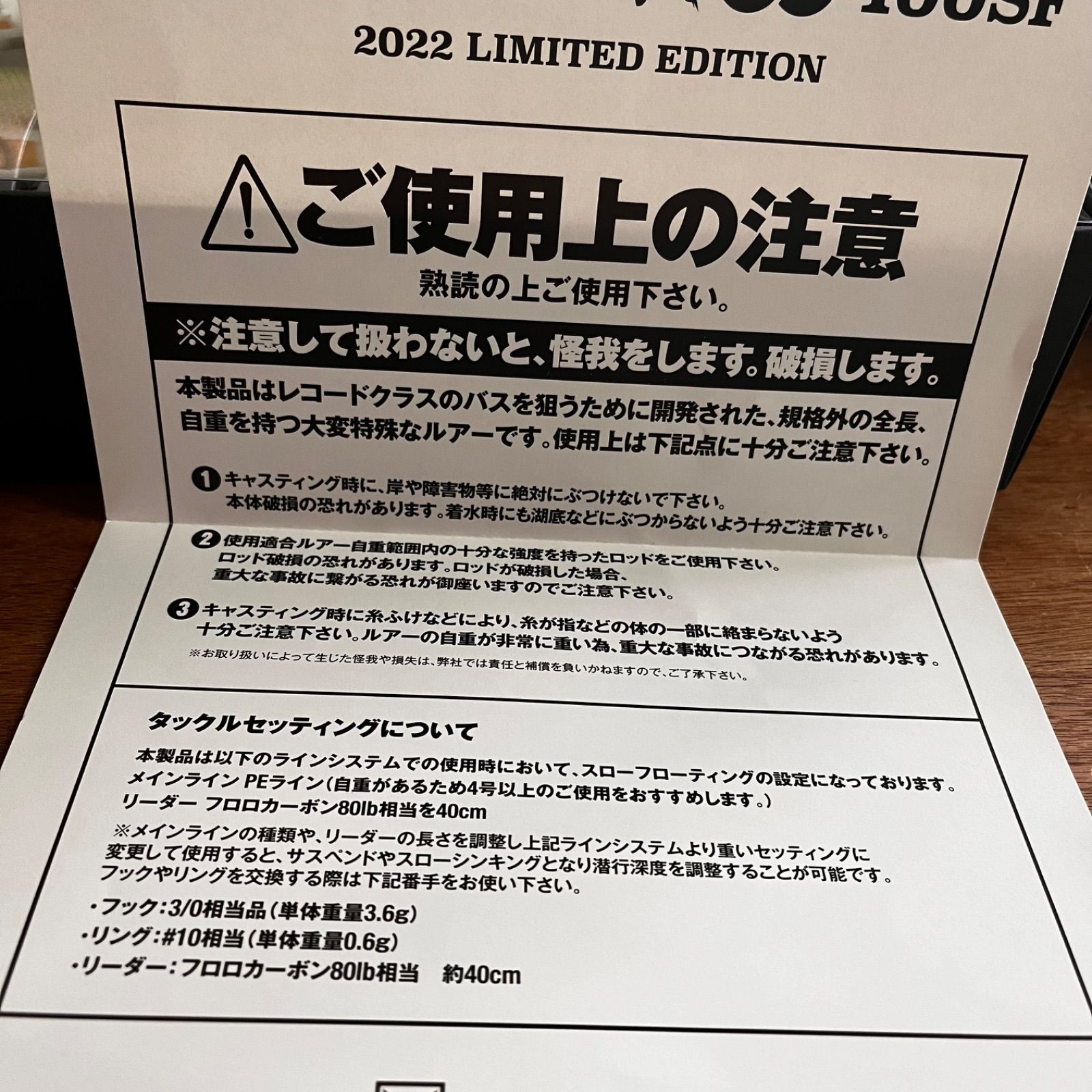 限定レア！ジャッカルJACKALL ダウズスイマー400 琵琶鱒4