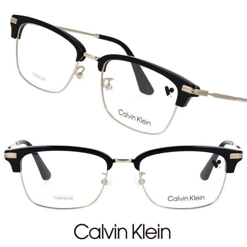 Calvin Klein カルバンクライン ck24120lb-001 ブラック 眼鏡 メガネ 眼鏡フレーム シーケー ck ブランド オシャレ シンプル ビジネス メンズ レディース プレゼント 10代 20代 30代 40代 愛用