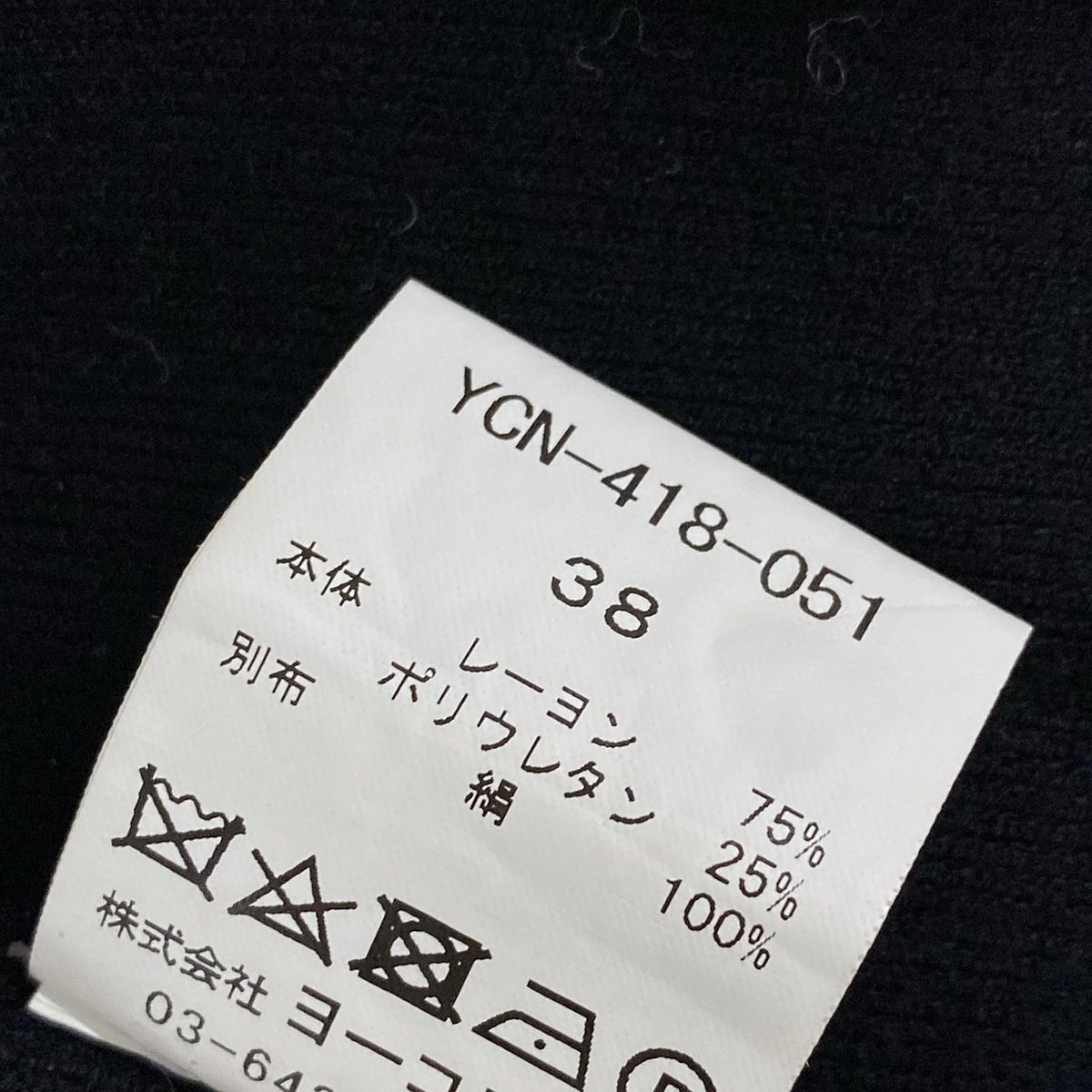 YOKO CHAN - ヨーコ チャン ボレロ サイズ38 M美品  - YOKO CHAN(ヨーコ チャン) ボレロ サイズ38 M レディース美品