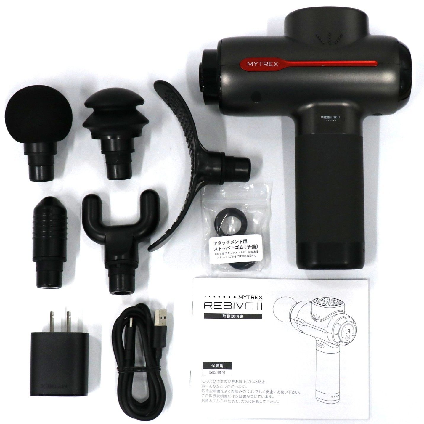 MYTREX マイトレックス REBIVE2 手圧変動ハンディガン mt-rb2-24g 可 C