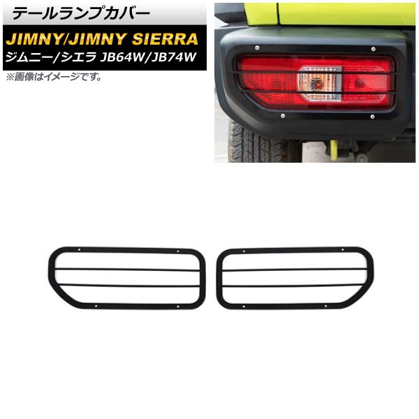 200系ハイエース 3型 ハロゲンヘッドライト インナーブラック 手動光軸