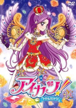 アイカツ! アイドルカツドウ! 14(第39話~第41話)【アニメ 中古 アイカツ! アイドルカツドウ! 14(第39話~第41話)【アニメ 中古