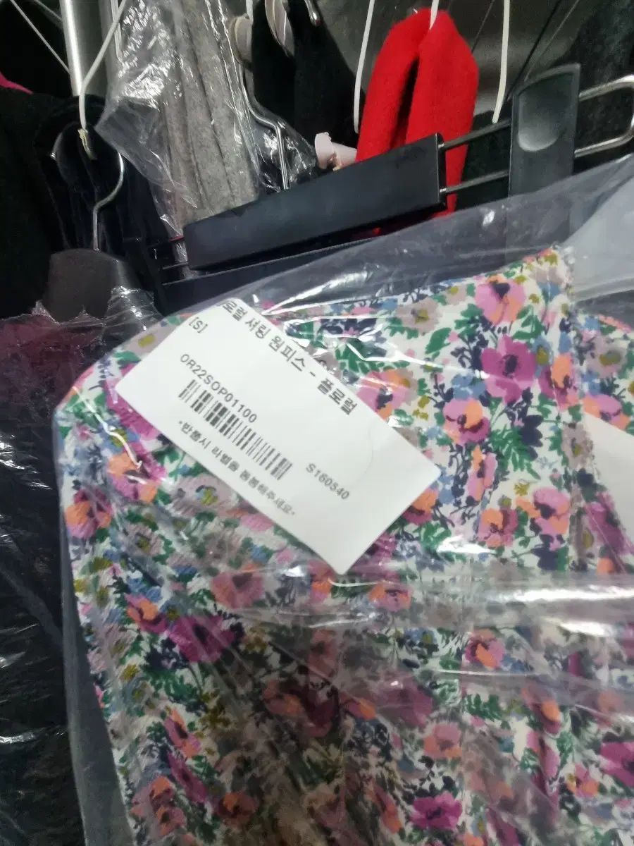 ワンピース S