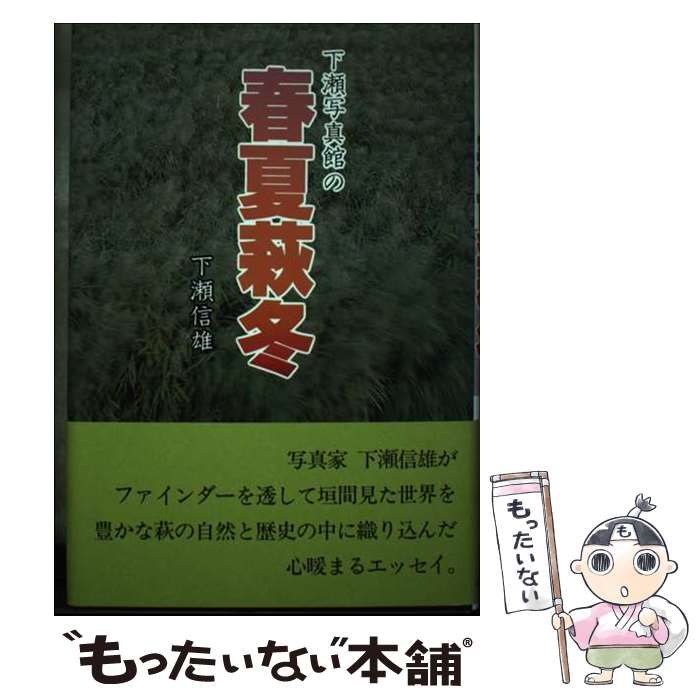 リリワゴン2 リリワゴンⅡ リリワゴン ヤマトヤ ホワイト 6角