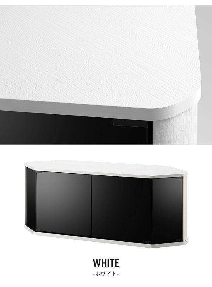 コーナーテレビ台 幅115 50インチ対応 テレビ台 コーナー テレビ台 115cm プレステ5 収納できる プレイステーション PS 5 収納 縦収納 横収納 ローボード AV機器 テレビボード ラック テレビ TVボード テレビラ MARWIL-DEMENAGEMENTS_CH