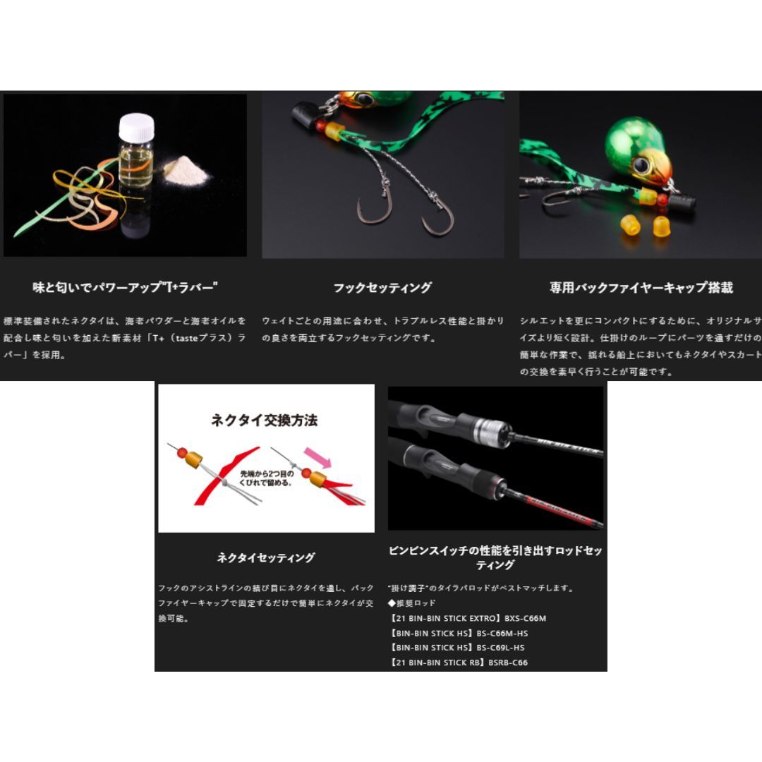 ジャッカル TGビンビンスイッチ キャンディ 200g オレンジタイガー