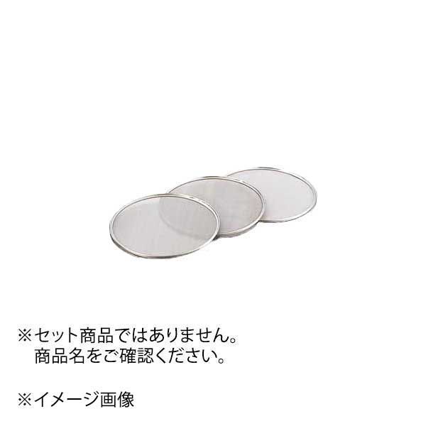 ENDO 遠藤孝商店 White Thumb ホワイトサム ワンタッチうらごし 磁性ステン替アミ 31cm 20メッシュ