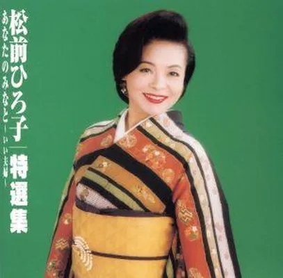 2026年最新】大久保婦久子の人気アイテム - メルカリ