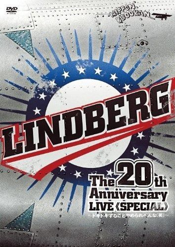 LINDBERG 20th Anniversary LIVE 《SPECIAL》 ~ドキドキすることやめられへんな(笑)~ at Nipponbudokan on 28th of September 2009 [DVD]
