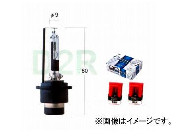 トヨタ/タクティー ヘッドランプ（ハイビーム）用バルブ HID ホワイトビーム HID D2R V9119-7506 入数：2個 ホンダ フリードスパイク フリードハイブリッド