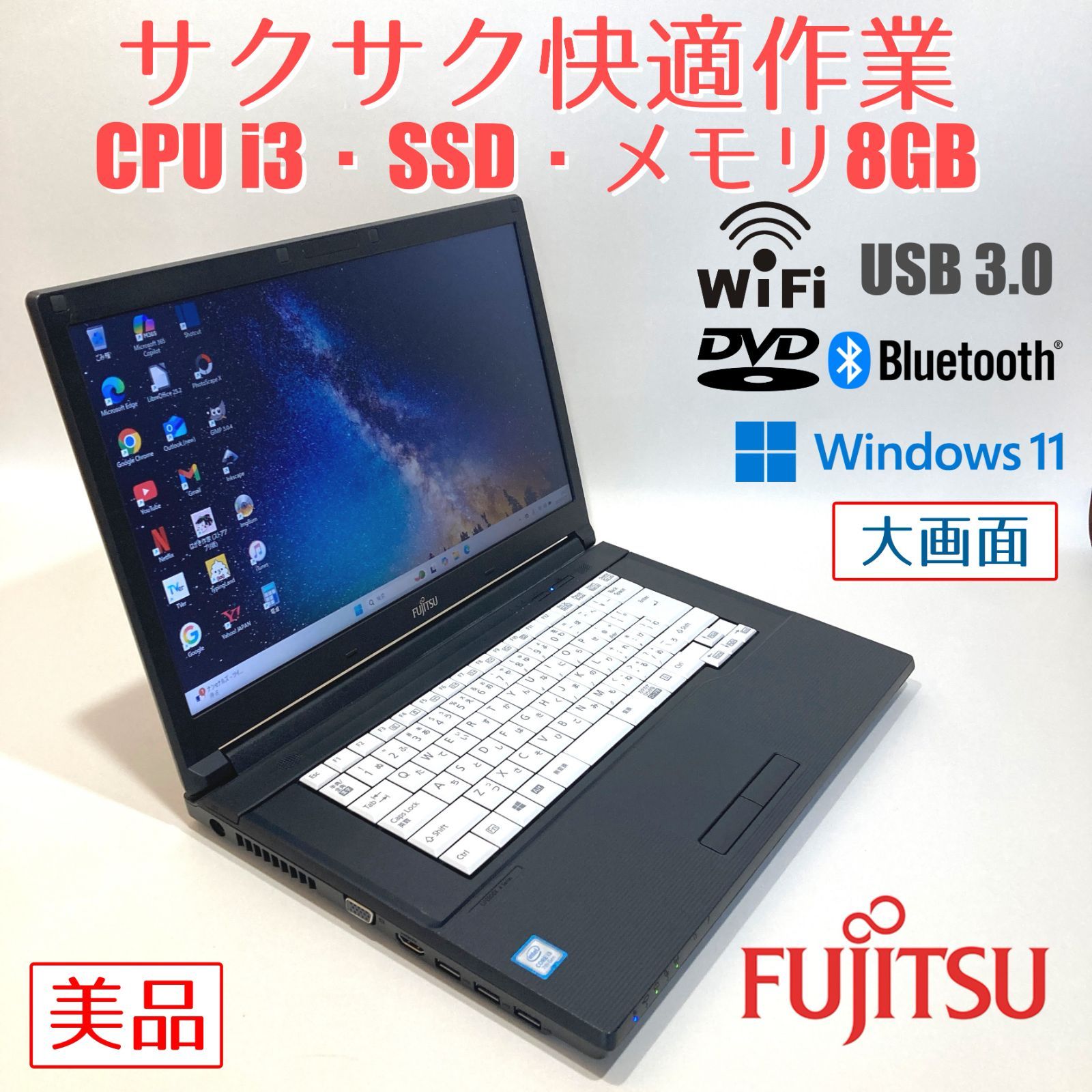 初心者向け✨快適i3・大画面・DVD◇黒◇すぐ使えるノートパソコン◇T216-1 初心者向け✨快適i3・大画面・DVD◇黒◇すぐ使えるノート