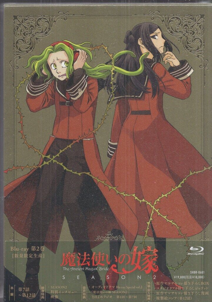 (未使用･未開封品)　メルヘン・メドヘン第2巻(初回限定生産) [Blu-ray] 6k88evb Blu-ray -アニメ「メルヘン・メドヘン」公式サイト-