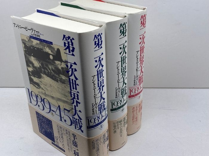 下