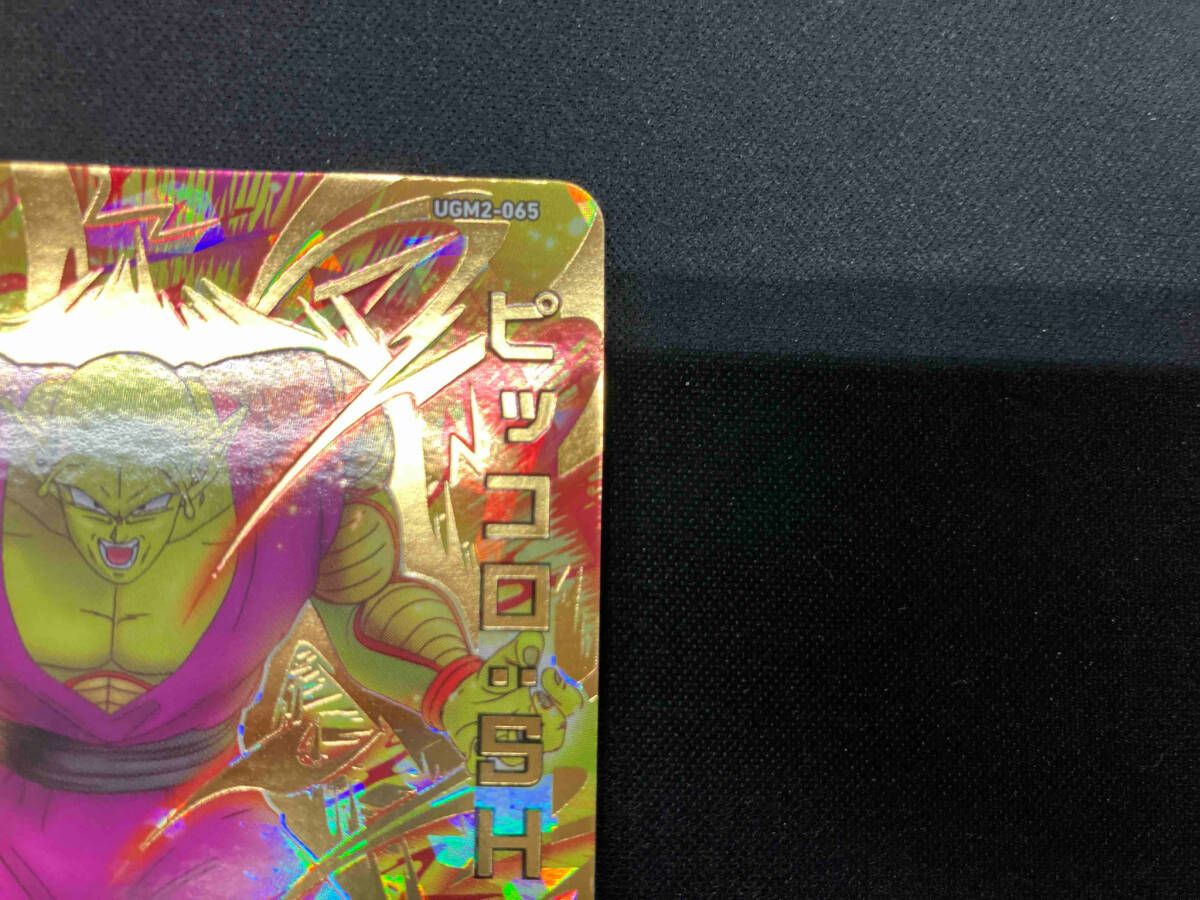 ピッコロ:SH UGM2-065 UR ドラゴンボールヒーローズ - メルカリ