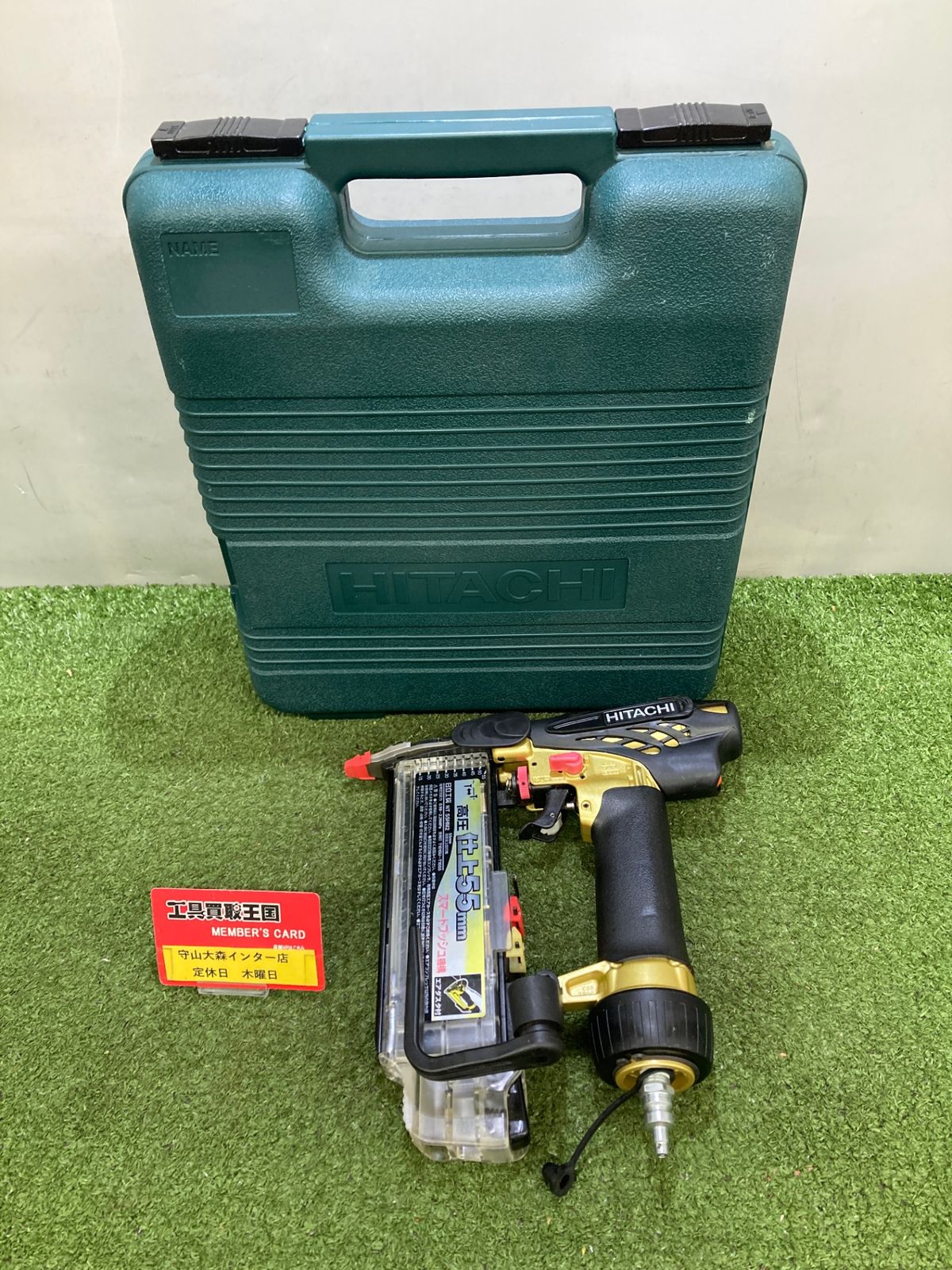 0921 HiKOKI 旧日立工機 55㎜高圧仕上釘打機 NT55HM2 ITE7WVP4CUF8