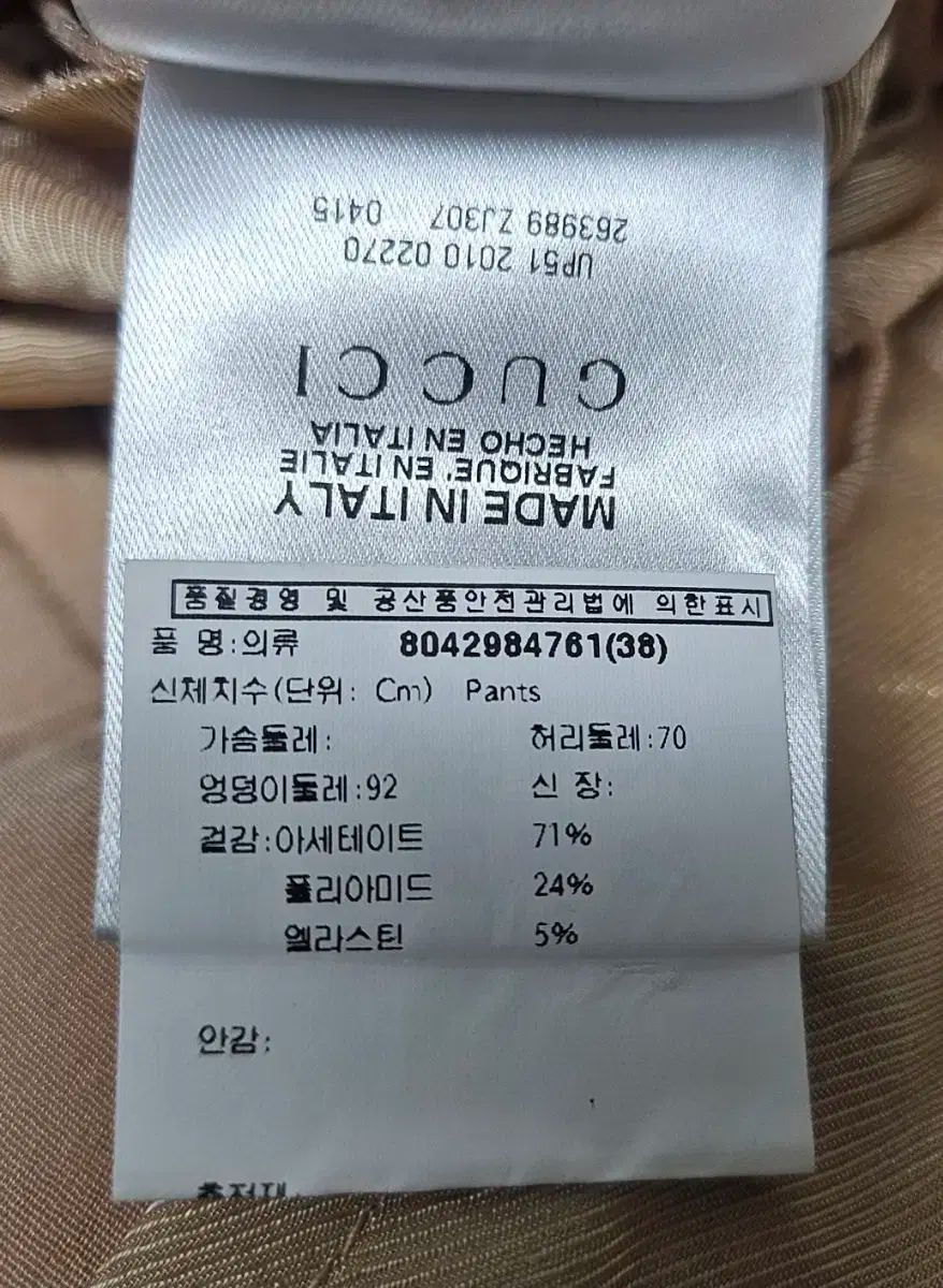 レディースパンツ 27