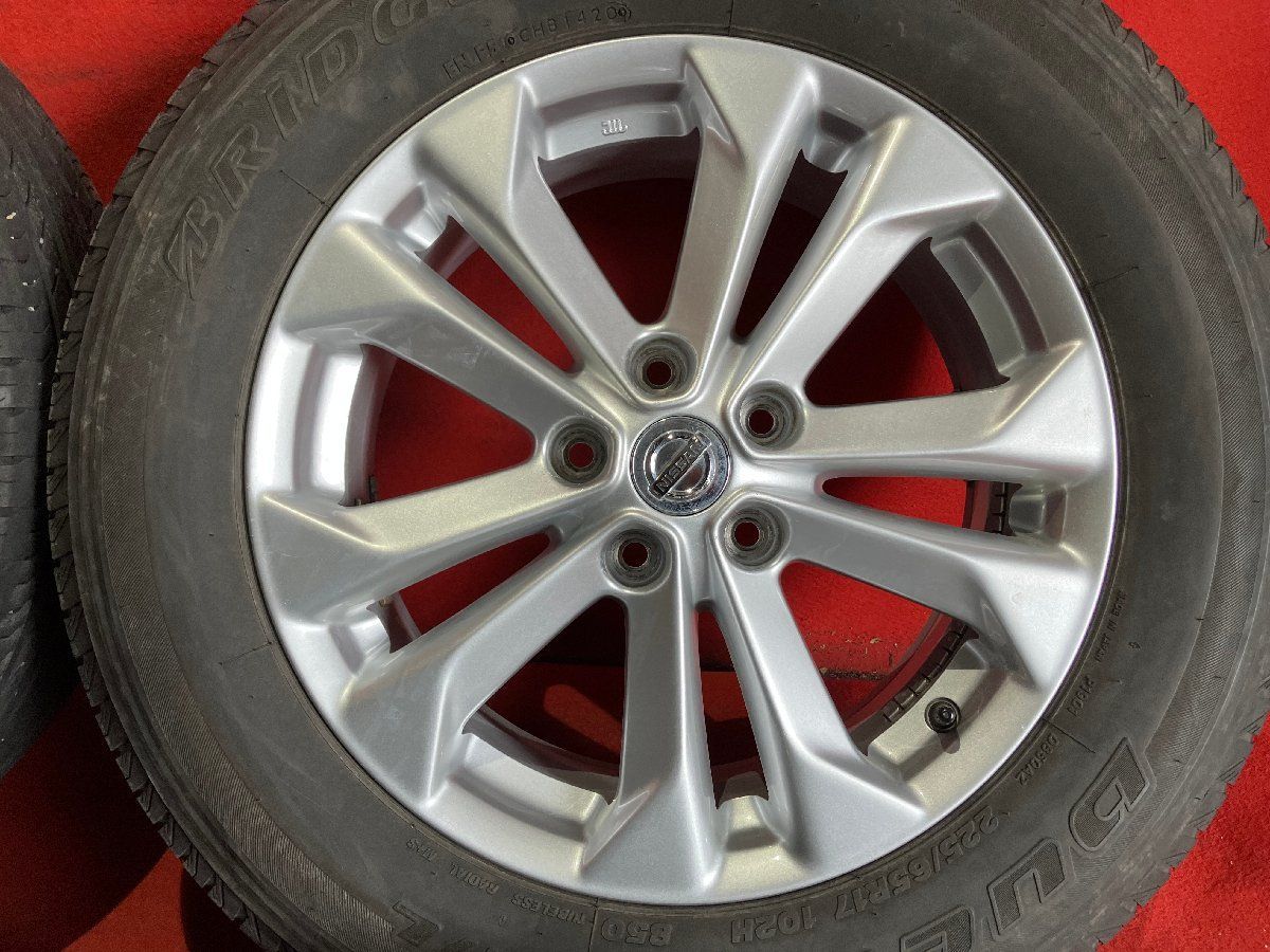 17x7.0