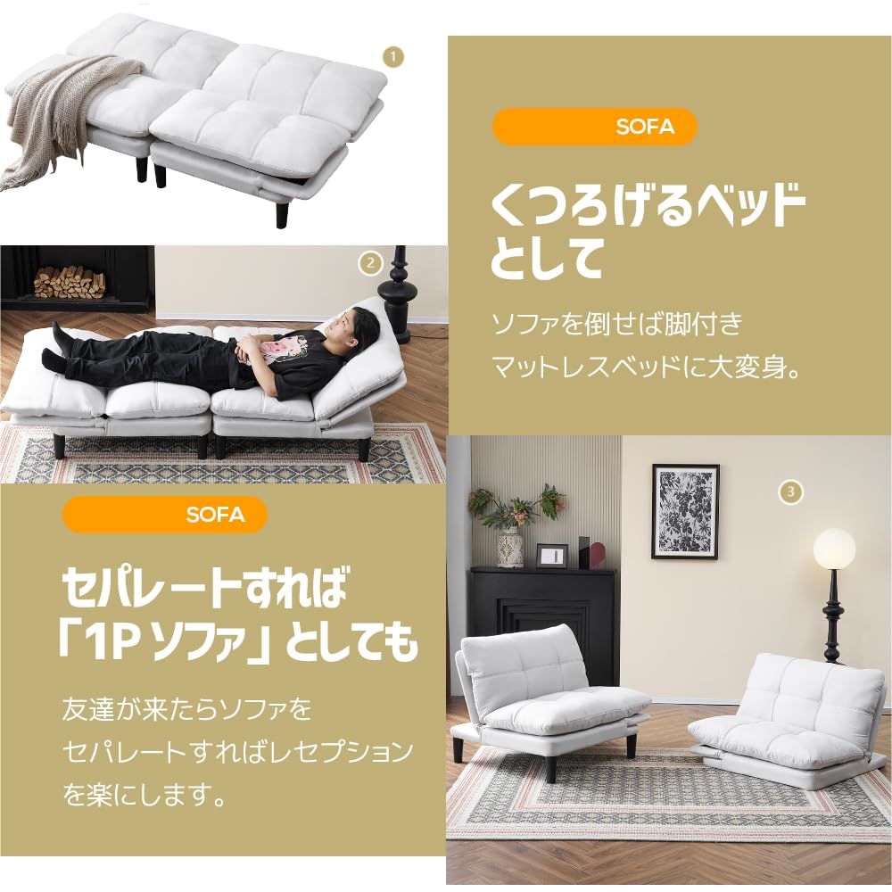 数量限定』 ロータイプ ベッド 3点可動 リクライニング ソファーベット