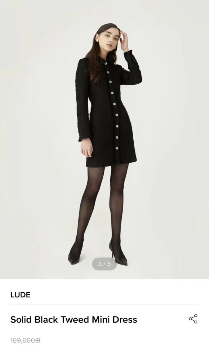 Lude ツイードワンピース xs ゲストルック