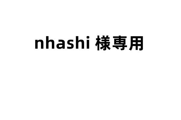 nhashi -TUMI