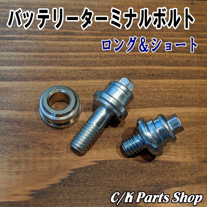 ■GM サイド ターミナル,バッテリー 端子,レンチ/カマロ,カプリス,インパラ,アストロ,C/K,ブレイザー,K1500,C1500,G20,G10,バンデューラ