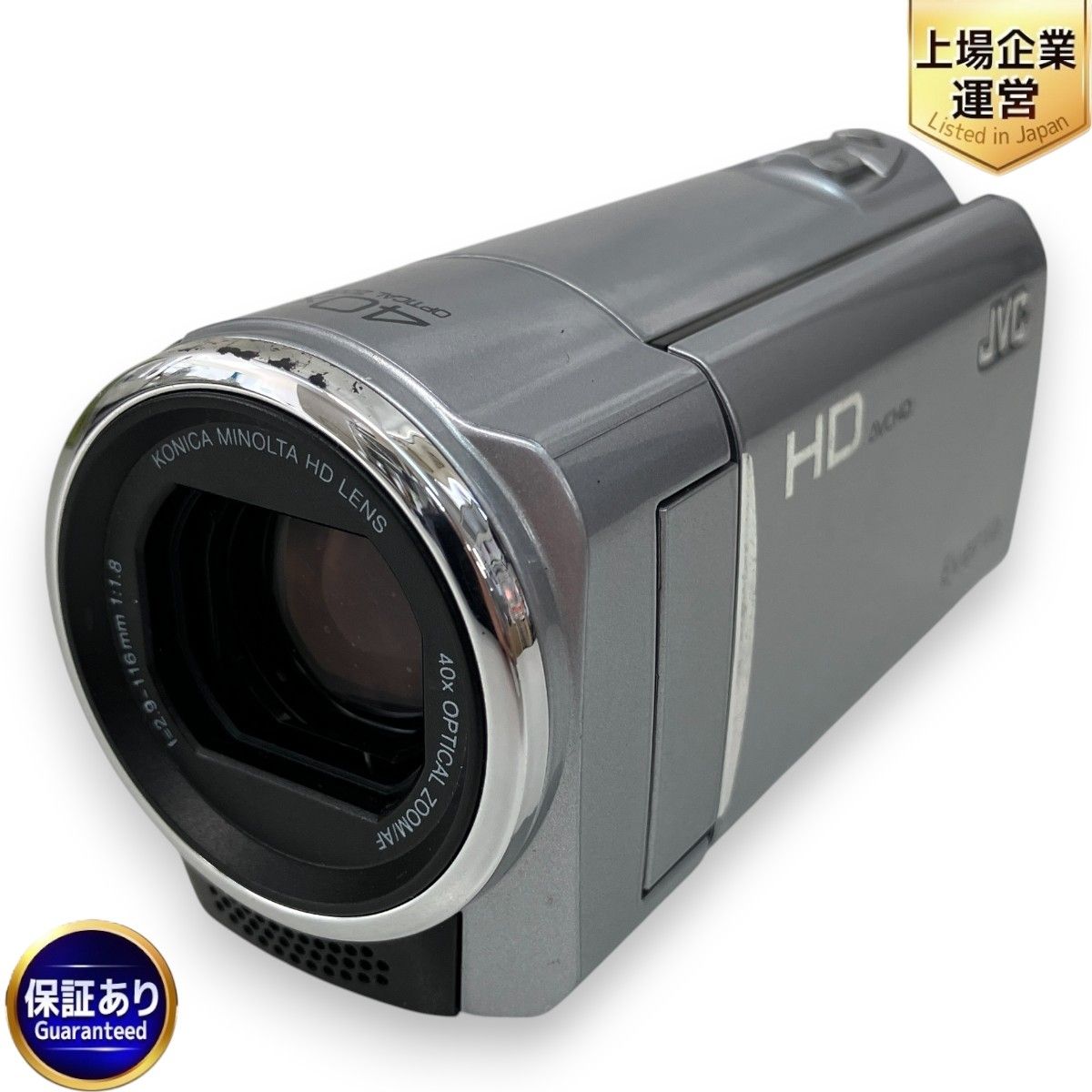 JVC GZ-HM460 デジタル ビデオカメラ 2011年製 CU-BD5 セット