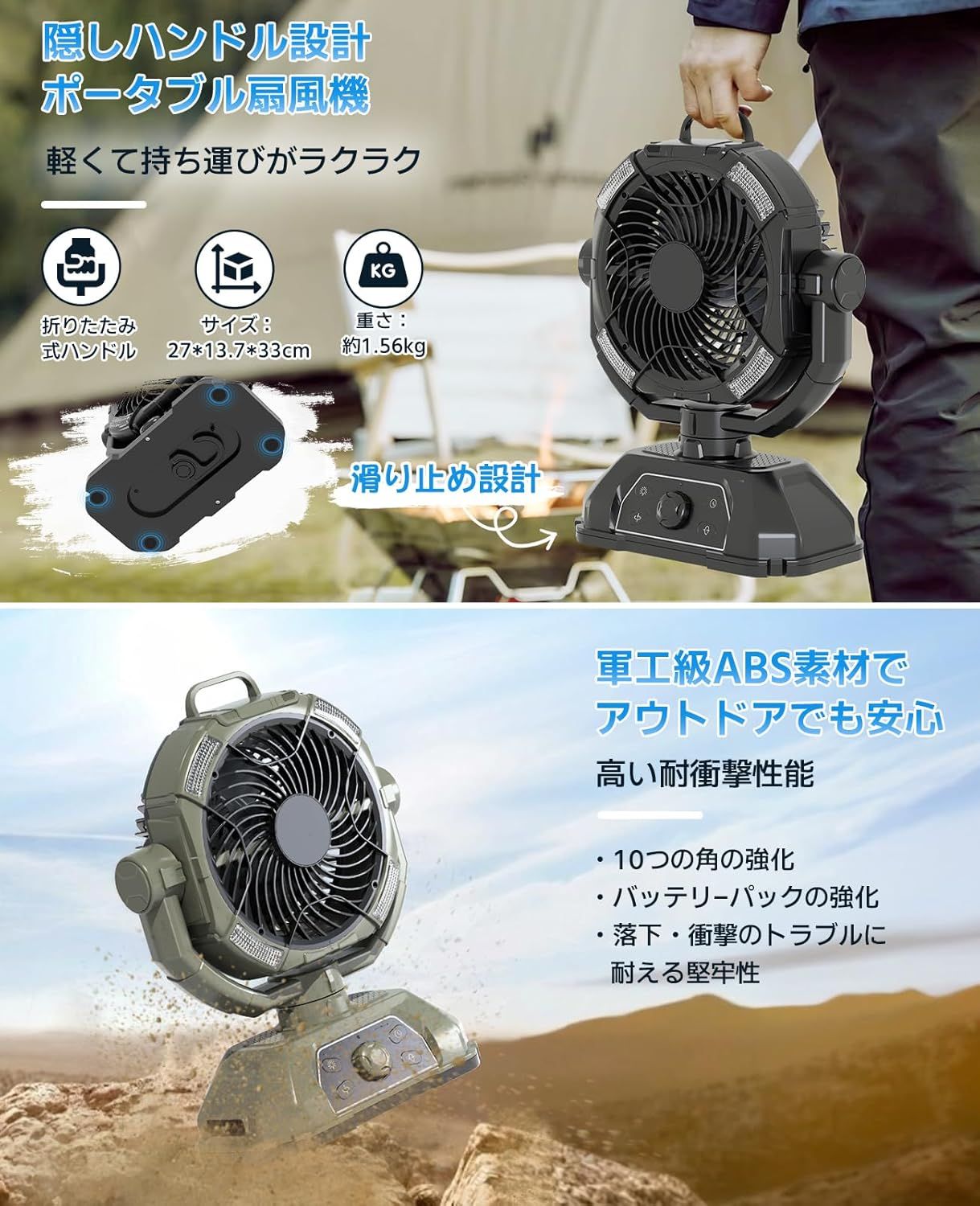 アウトドア 扇風機 サーキュレーター dcモーター リビング 充電式 キャンプ SUKITEN アウトドア扇風機 キャンプ 充電式【2025先行発売モデル