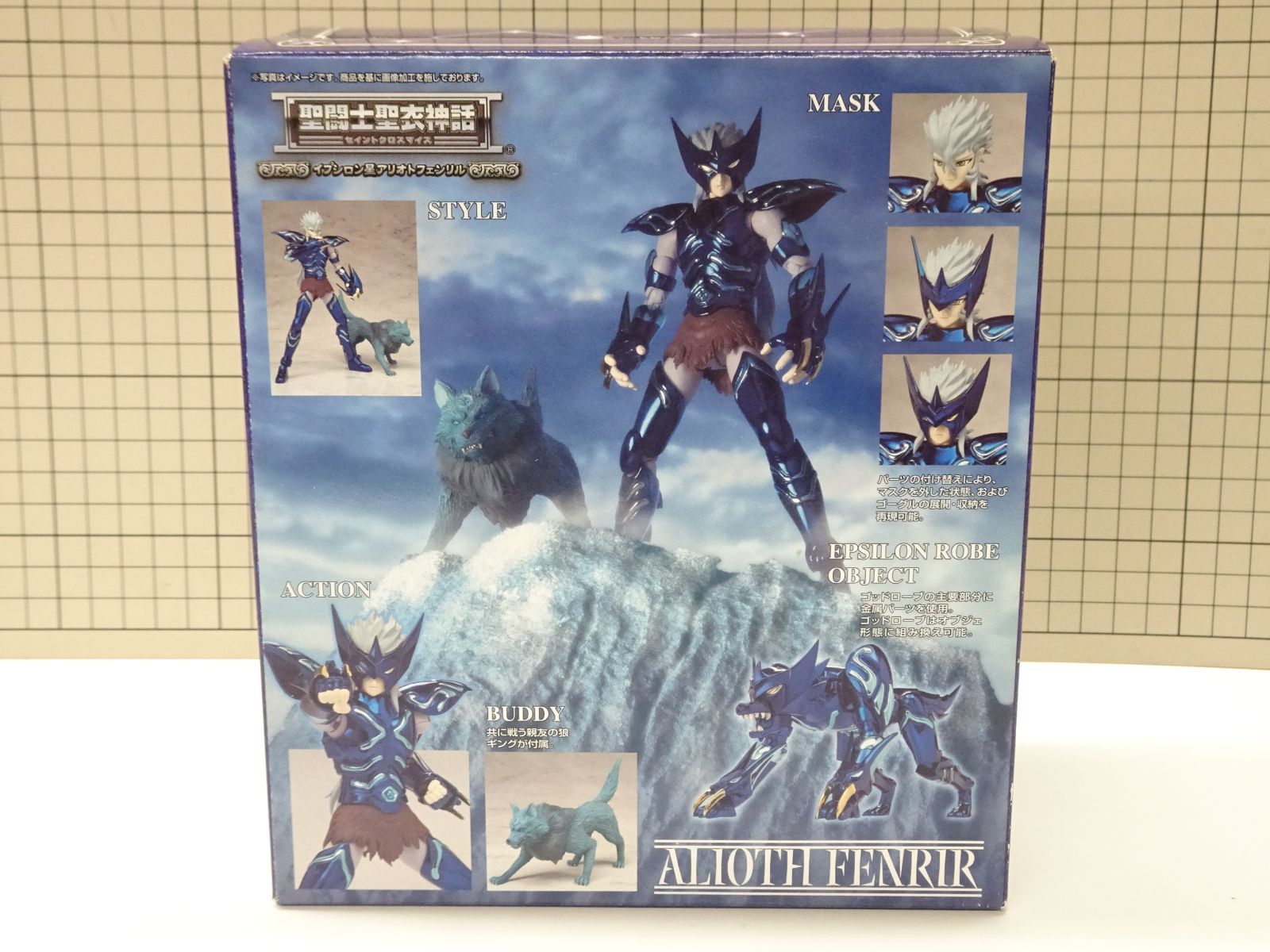 聖闘士聖衣神話 イプシロン星 アリオトフェンリル 未開封品