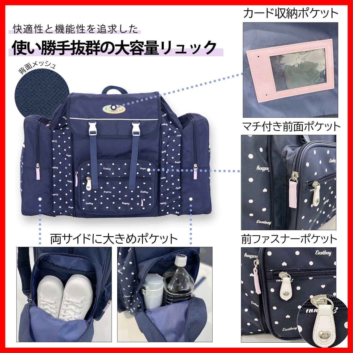 リュックサック キッズ